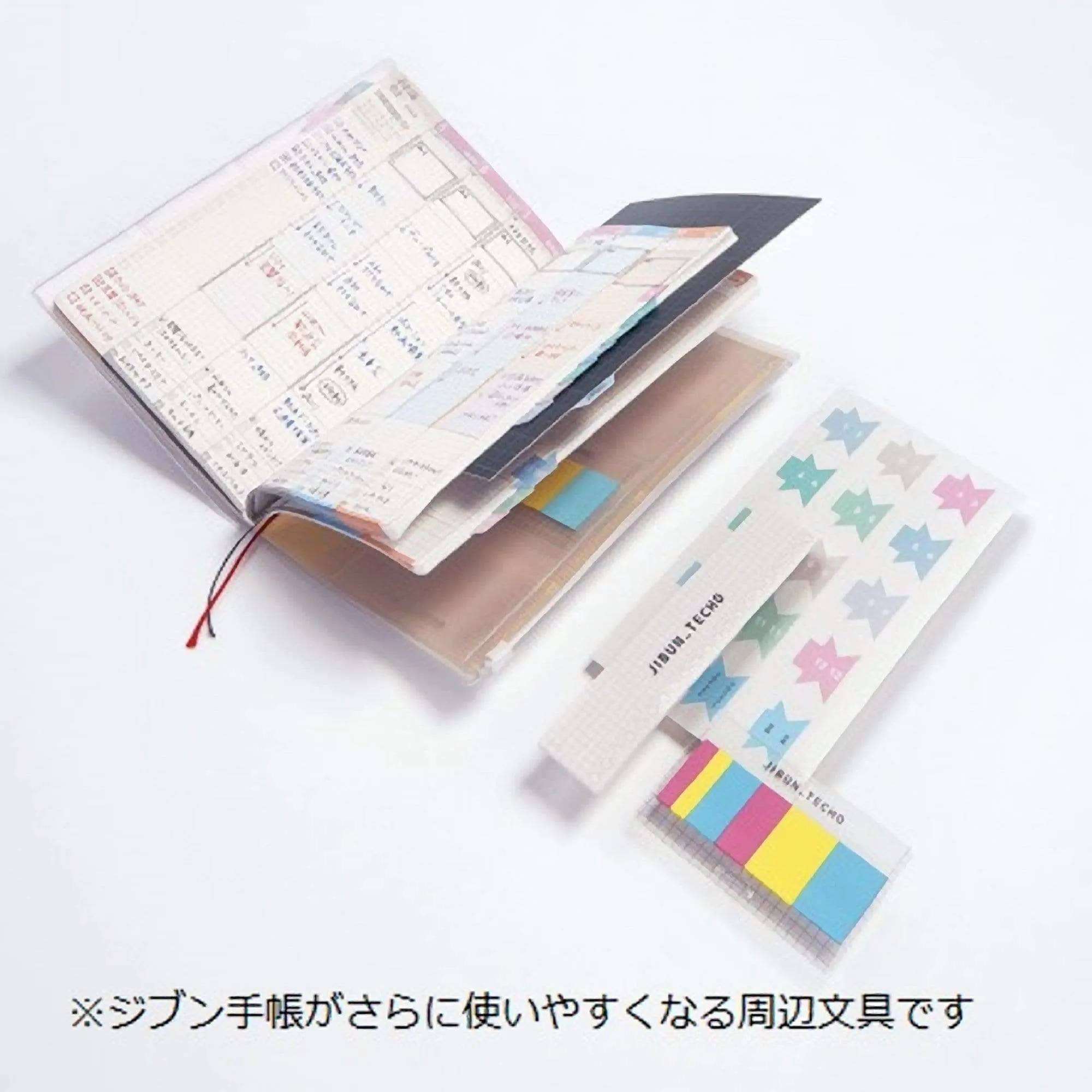 Kokuyo Jibun Techo To Do Sticky Notes | A5