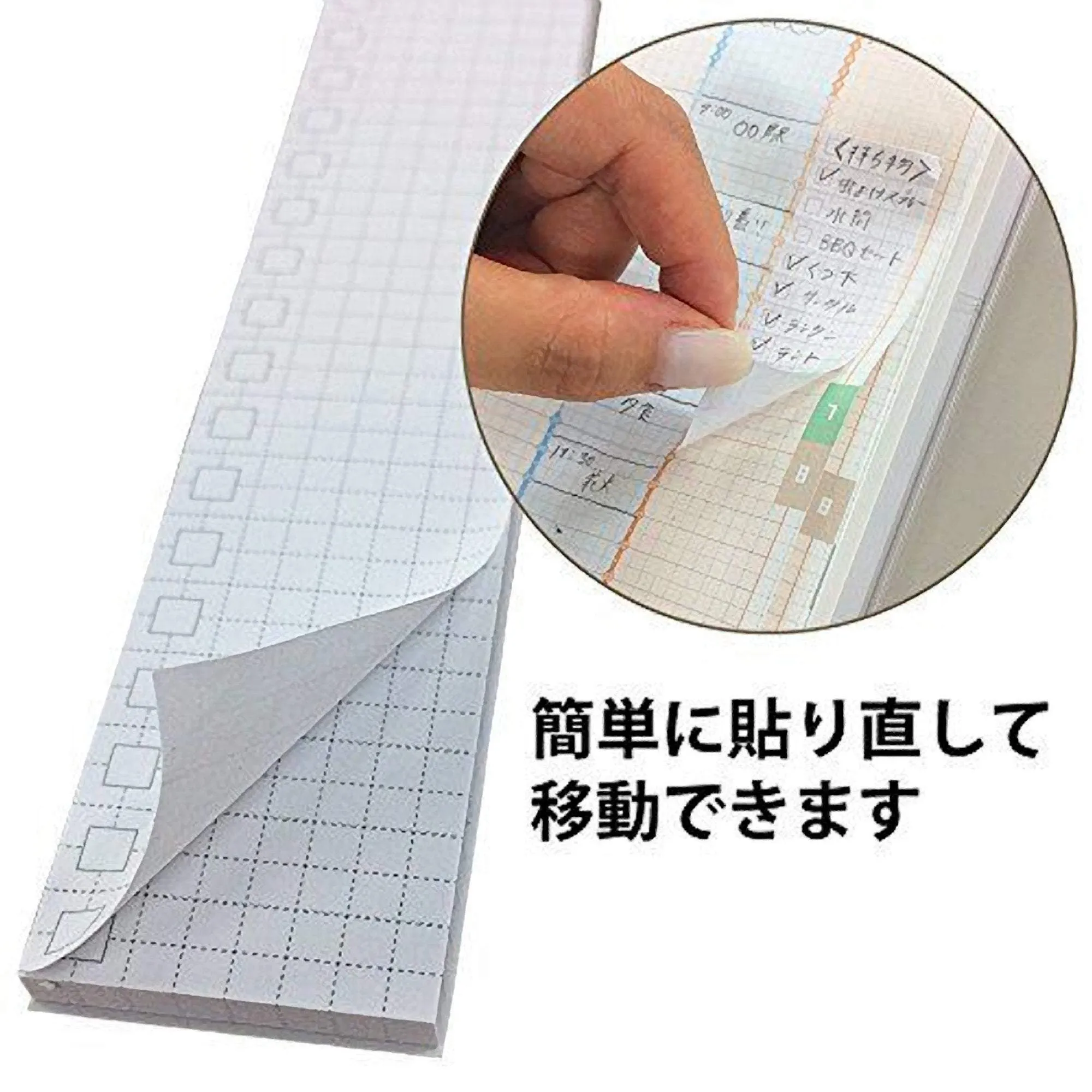 Kokuyo Jibun Techo To Do Sticky Notes | A5