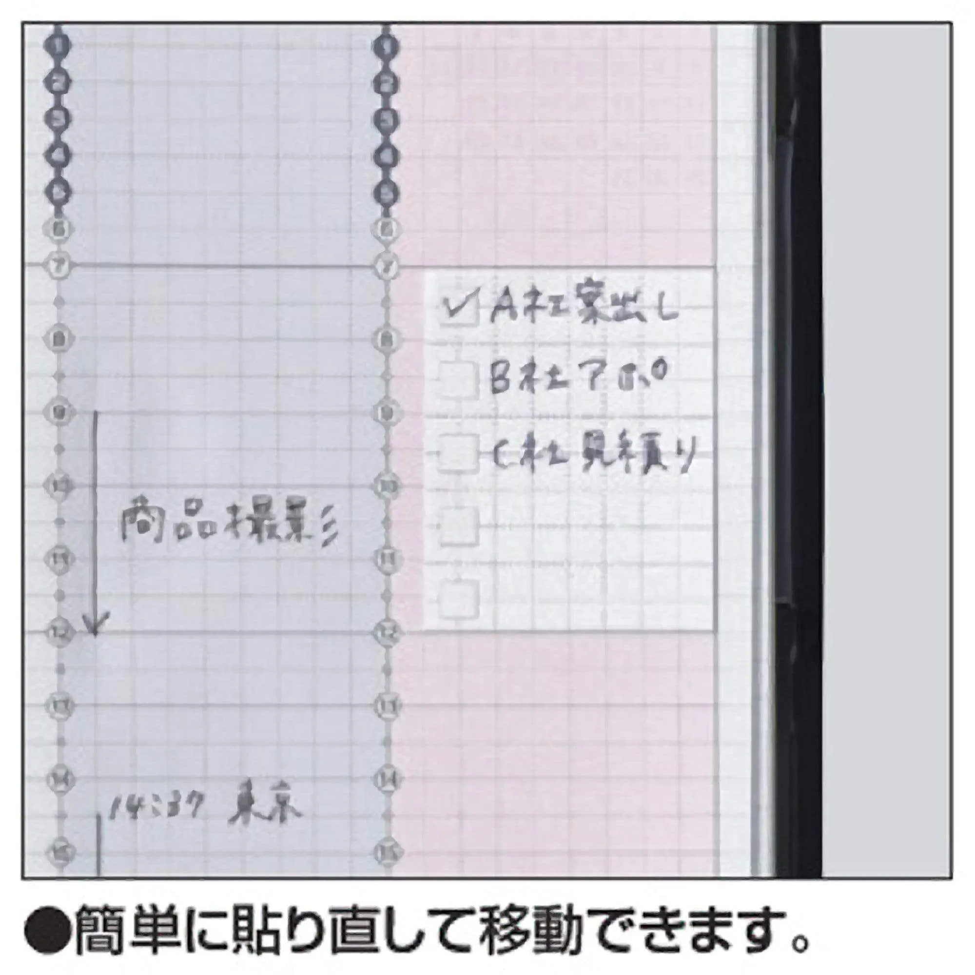 Kokuyo Jibun Techo To Do Sticky Notes | A5